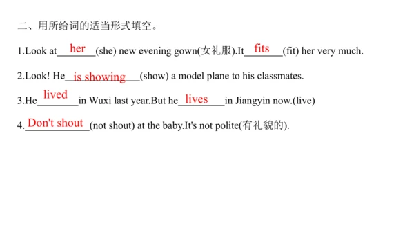 Unit 1 The king's new clothes  复习课件(共32张PPT)-2024-