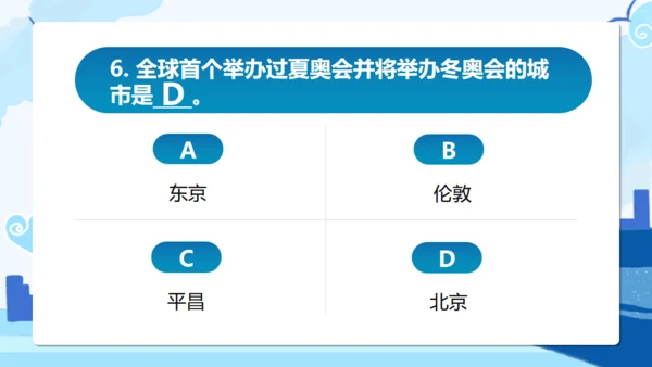 冬奥会冬季运动知识竞赛通用PPT主题班会课件