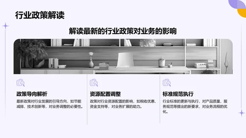 紫色扁平风通用行业季度总结汇报PPT模板