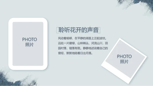 致青春毕业季大学毕业纪念册电子相册动态PPT