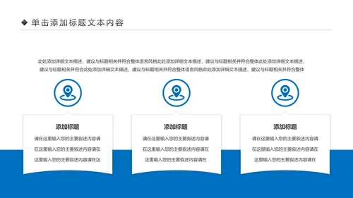 互联网电脑电子商务网络大数据PPT云计算
