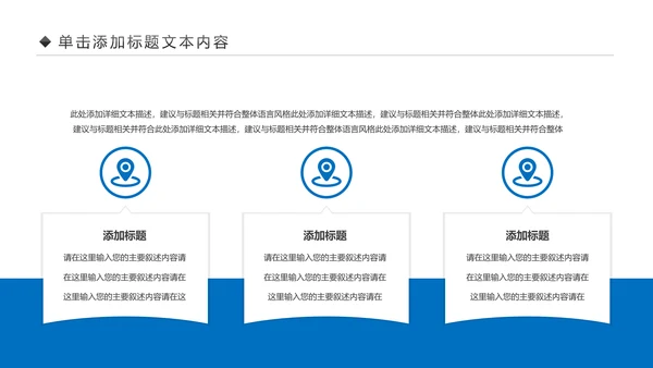 互联网电脑电子商务网络大数据PPT云计算