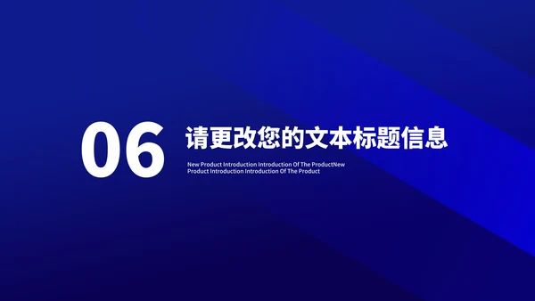深蓝几何渐变风员工季度述职报告PPT模板