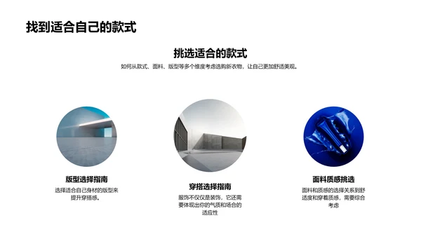 双十二购物指导PPT模板