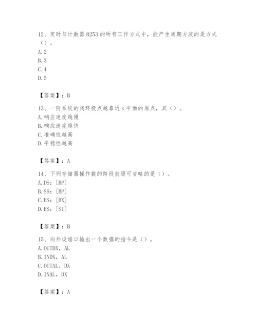 2024年国家电网招聘之自动控制类题库精品（精选题）.docx