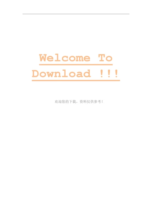 教师解聘通知书.docx