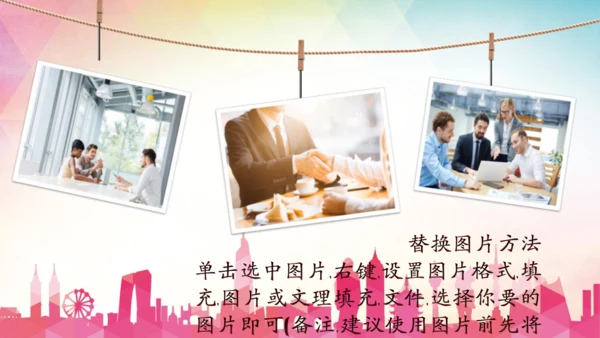 年轻就是力量青年志愿者活动通用PPT模板