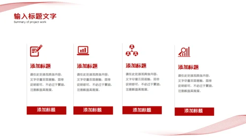 乘风破浪航海大帆船商务总结汇报通用PPT模板