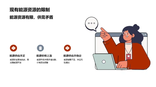 节能转型：工业机械的重塑