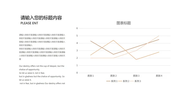 红色插画风党政建军节爱国宣传教育PPT模板