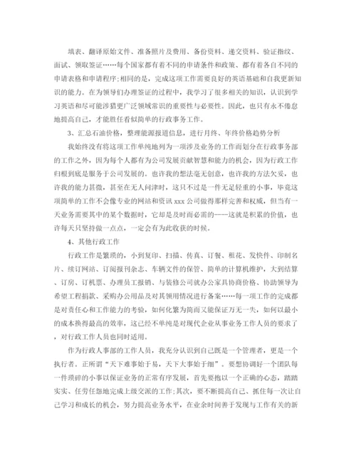 精编之行政部月工作总结范文模板.docx