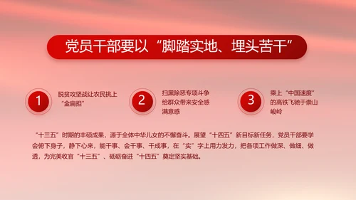 红色致敬党的百年历程动态PPT模板
