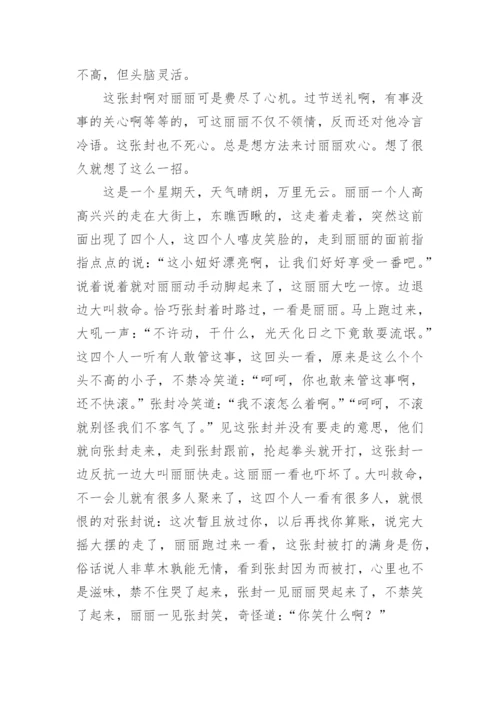经典幽默小故事.docx