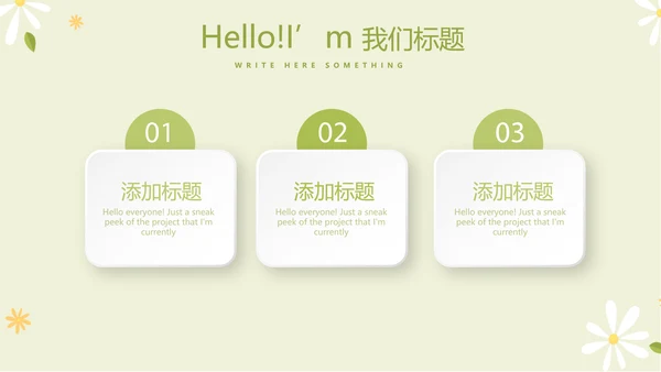 护士职业安全防护动态PPT
