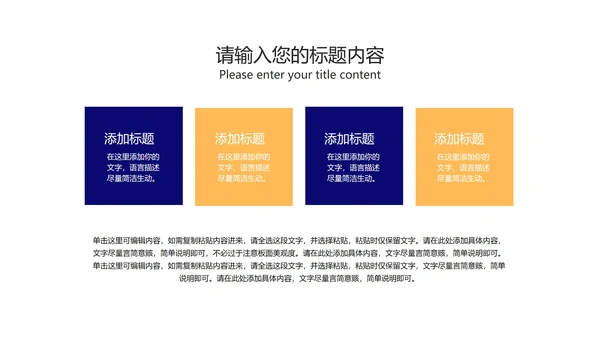 蓝色商务风渐变员工入职培训PPT模板