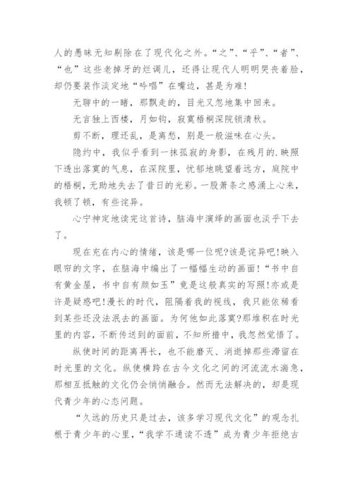 距离的议论文.docx