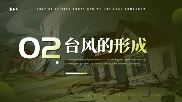 台风来袭，防台风安全教育培训通用PPT模版
