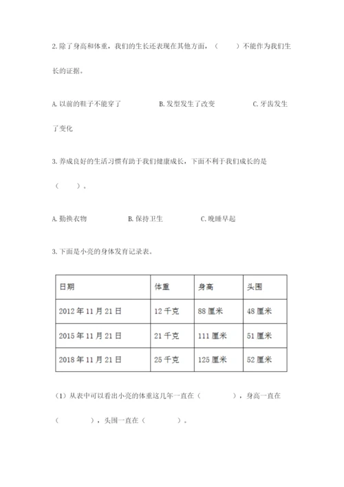 教科版小学科学二年级下册 期末测试卷word版.docx