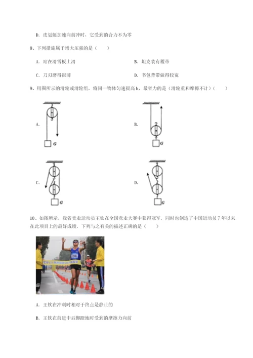 山西太原市外国语学校物理八年级下册期末考试专题攻克试题（含解析）.docx