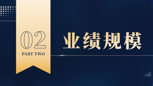 优化模式行稳致远通用PPT模板