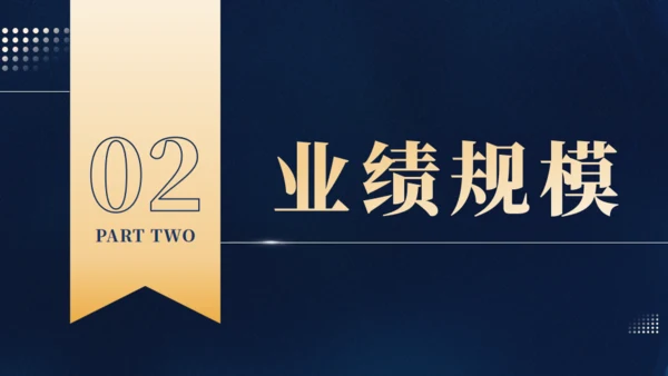 优化模式行稳致远通用PPT模板