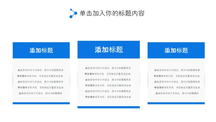 蓝色DNA基因细胞医疗行业医学研究PPT模板