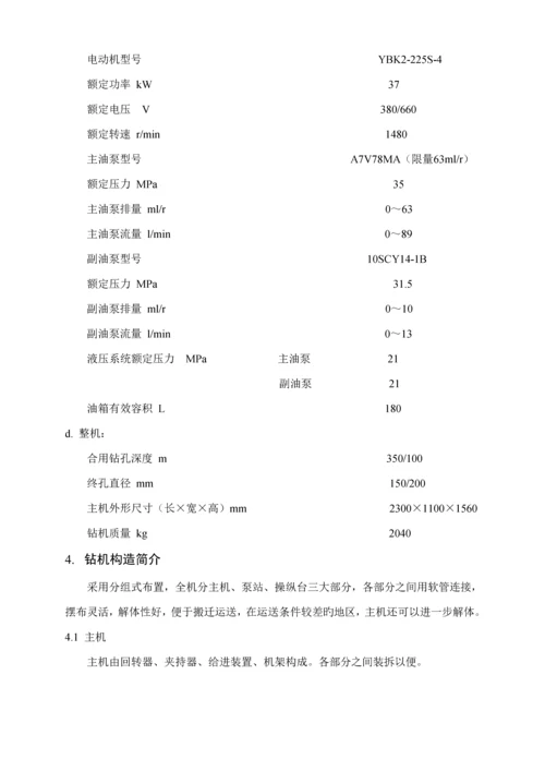 ZDYS使用专项说明书.docx