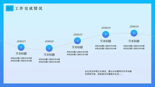 创意文档记录内勤工作述职报告通用PPT模板