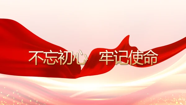 乡村振兴脱贫攻坚成果展示PPT