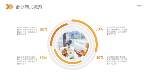 读书分享好书推荐读书日阅读教学课件PPT