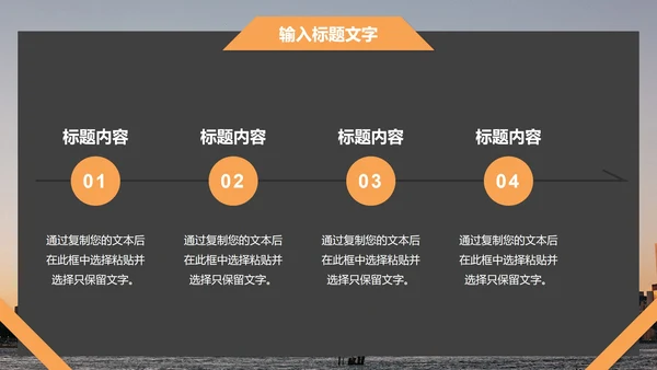 创业融资商业计划书PPT模板