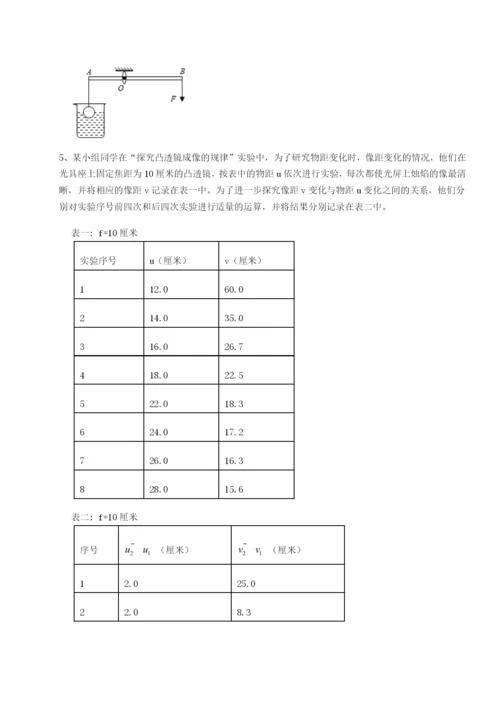 专题对点练习湖南张家界市民族中学物理八年级下册期末考试同步训练试卷.docx