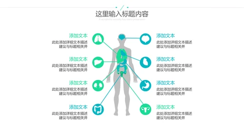 2022医药医疗医生医院工作汇报通用PPT