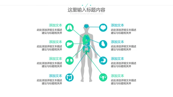 2022医药医疗医生医院工作汇报通用PPT