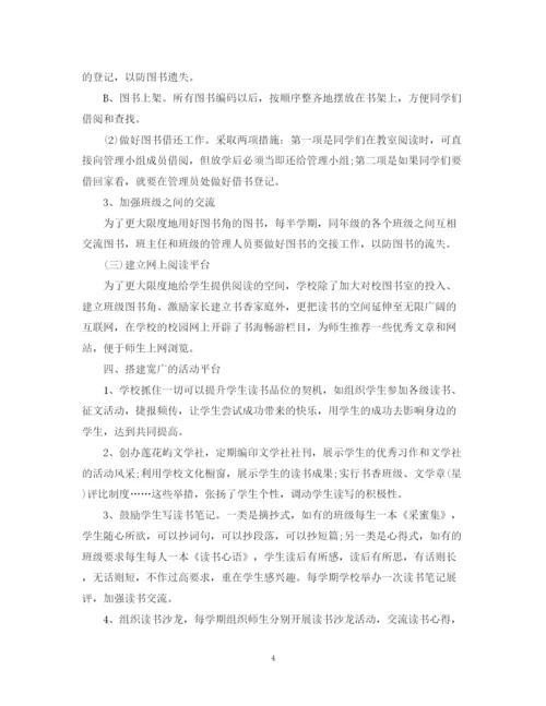 精编之校园优秀的工作总结模板.docx