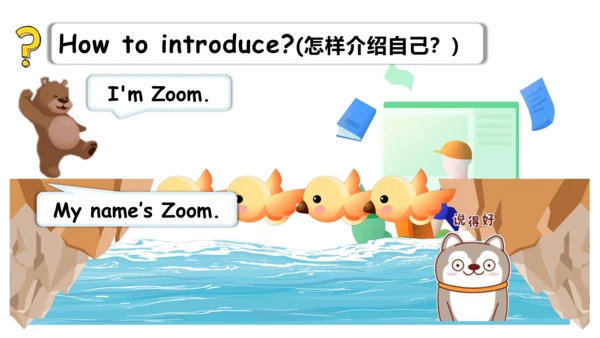 Unit 1 Hello! Part B Let's talk 课件(共17张PPT)