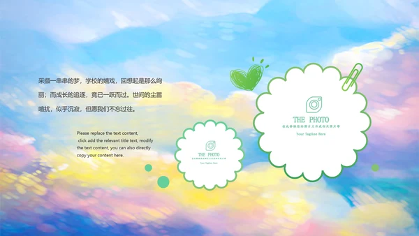 唯美清新毕业典礼毕业季毕业纪念册ppt模板