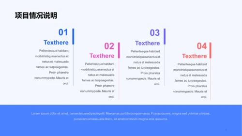 紫色创意炫酷IT互联网工作总结