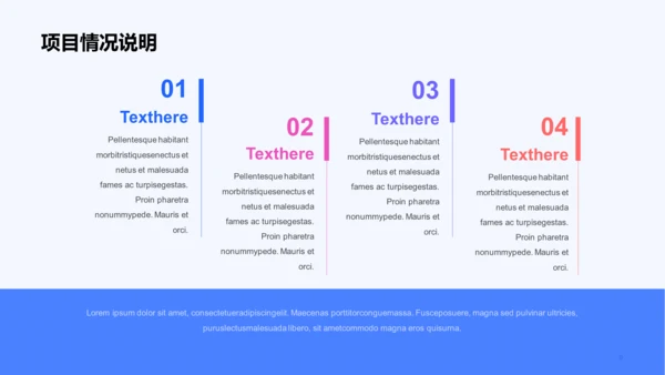 紫色创意炫酷IT互联网工作总结