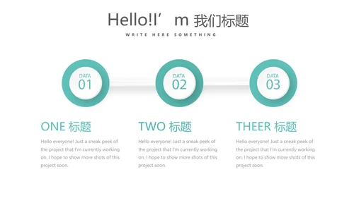 蓝色医疗牙科口腔护理动态PPT
