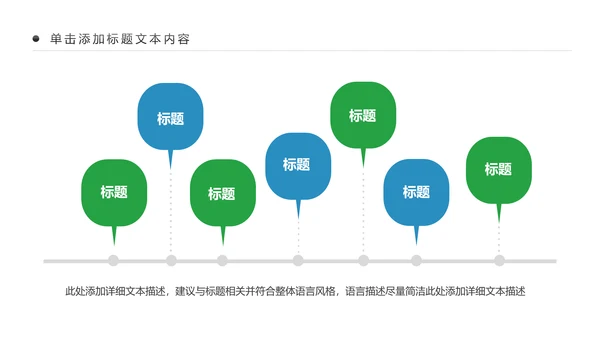 简约大气民生银行工作汇报动态PPT模板