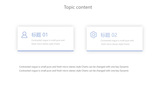 蓝色简约护理进修汇报动态PPT模板