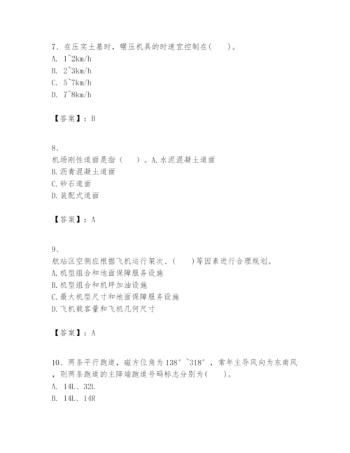 2024年一级建造师之一建民航机场工程实务题库加精品答案.docx