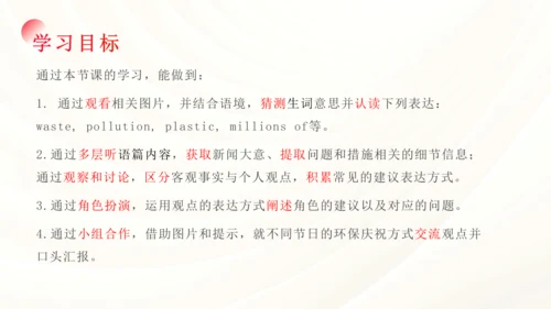 Unit 4 Time to celebrate Understanding ideas（教学课件）