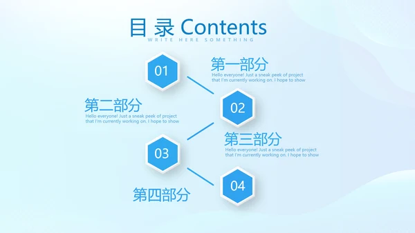 关爱医护人员动态PPT