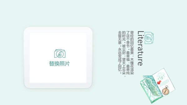 英国伦敦旅游电子相册动态PPT