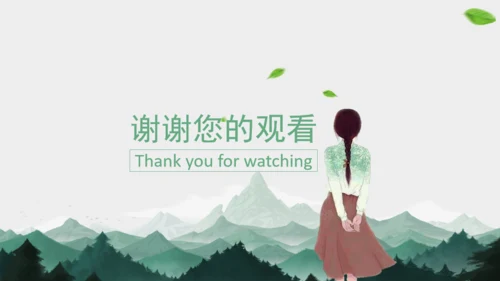 你好夏天好时光悠闲宣传通用PPT模板