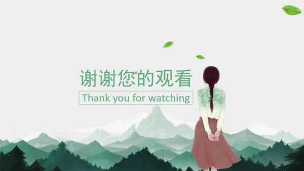 你好夏天好时光悠闲宣传通用PPT模板