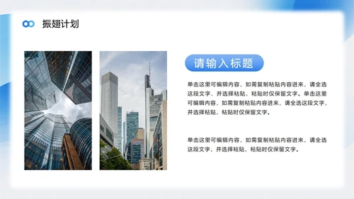 蓝色渐变弥散风项目答辩转正答辩PPT模板