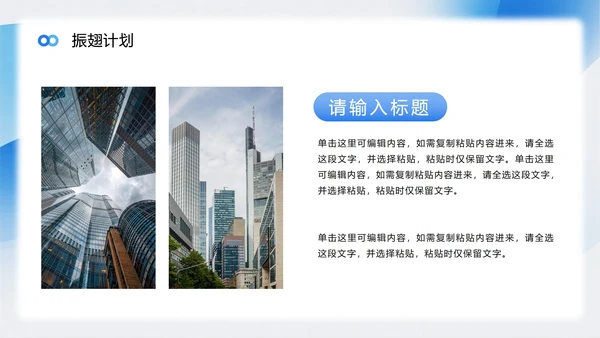 蓝色渐变弥散风项目答辩转正答辩PPT模板